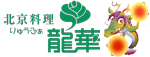 阪急園田駅から徒歩約10分中国料理龍華